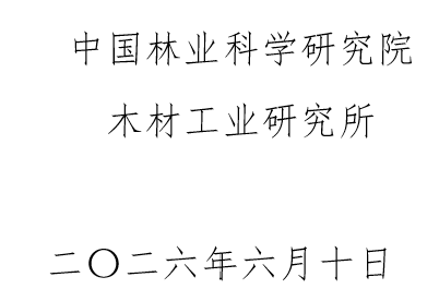 uploads/content/2026/DY_20260617095501bD89khVqXvTp.png uploads/content/2026/DY_20260617095501bD89khVqXvTp.png